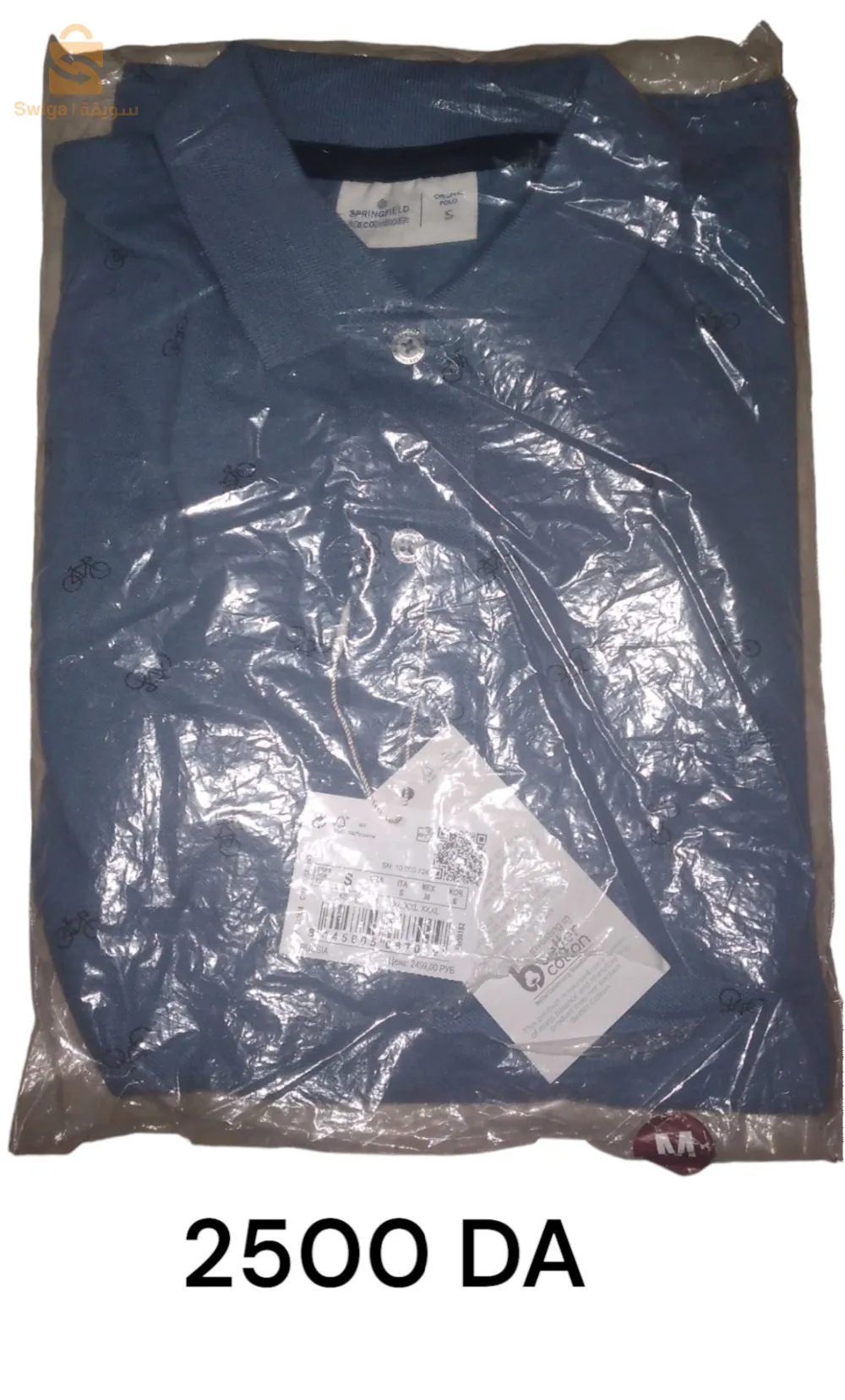 تيشرت ماركة Springfield