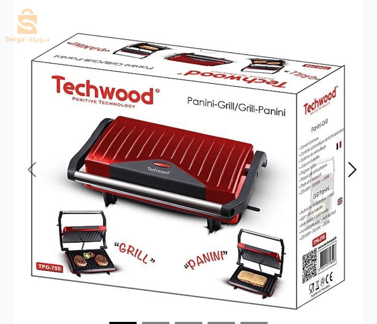 PANINEUSE et GRILLE VIANDE 2in1 TECHWOOD 750 W TPG-755/756
