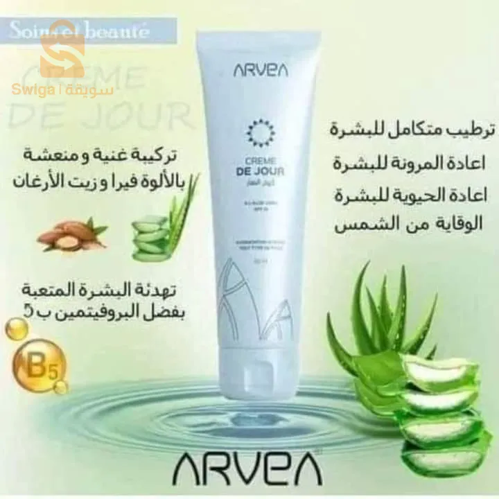 بيع منتجات ارفيا
