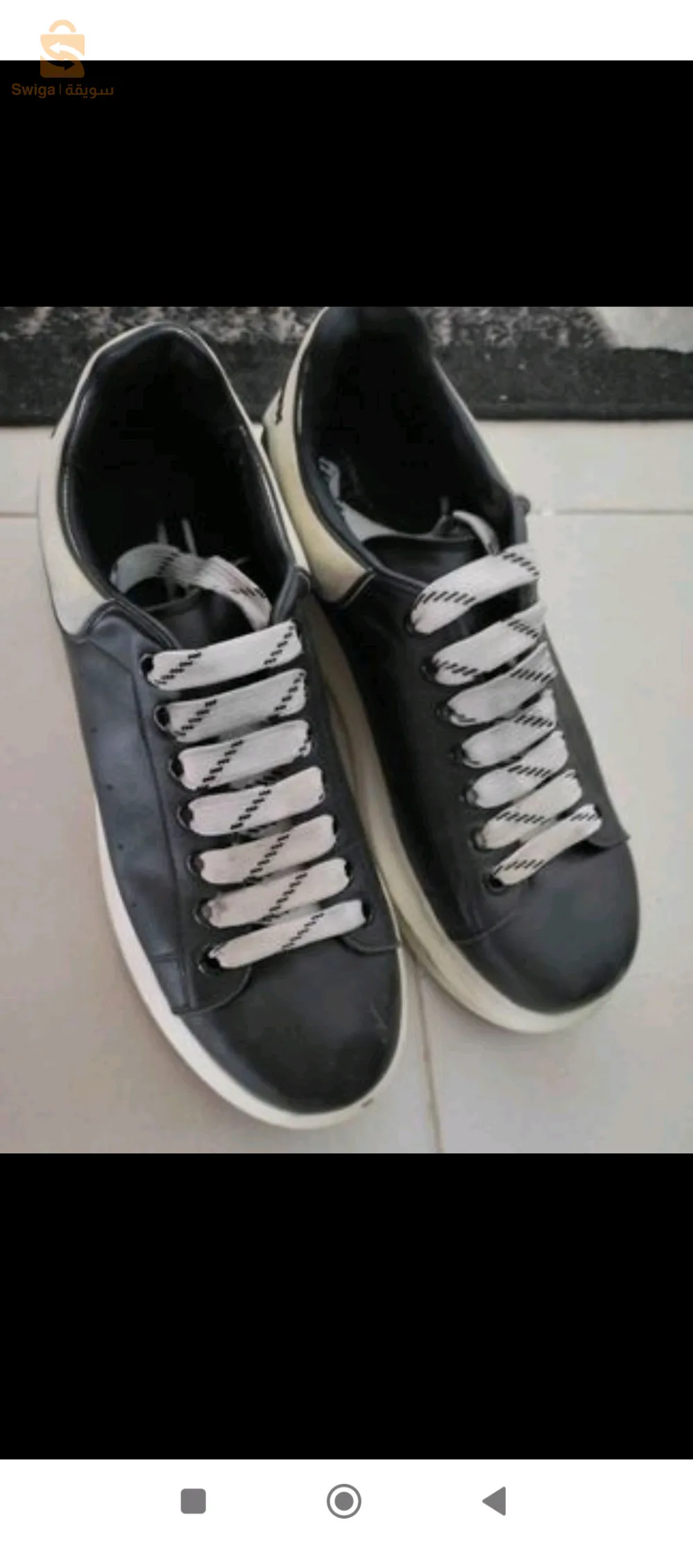 Basket Alexandre MC Queen