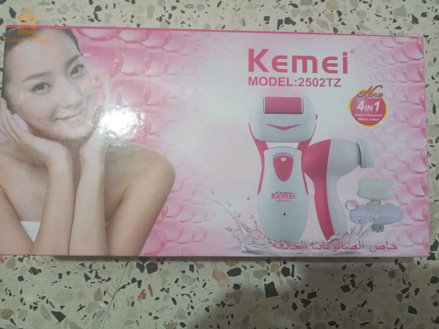 جهازين للعناية بالبشرة