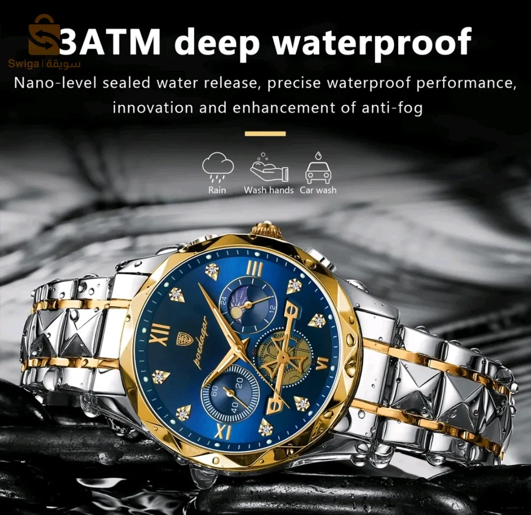 ساعة اصلية poedagar