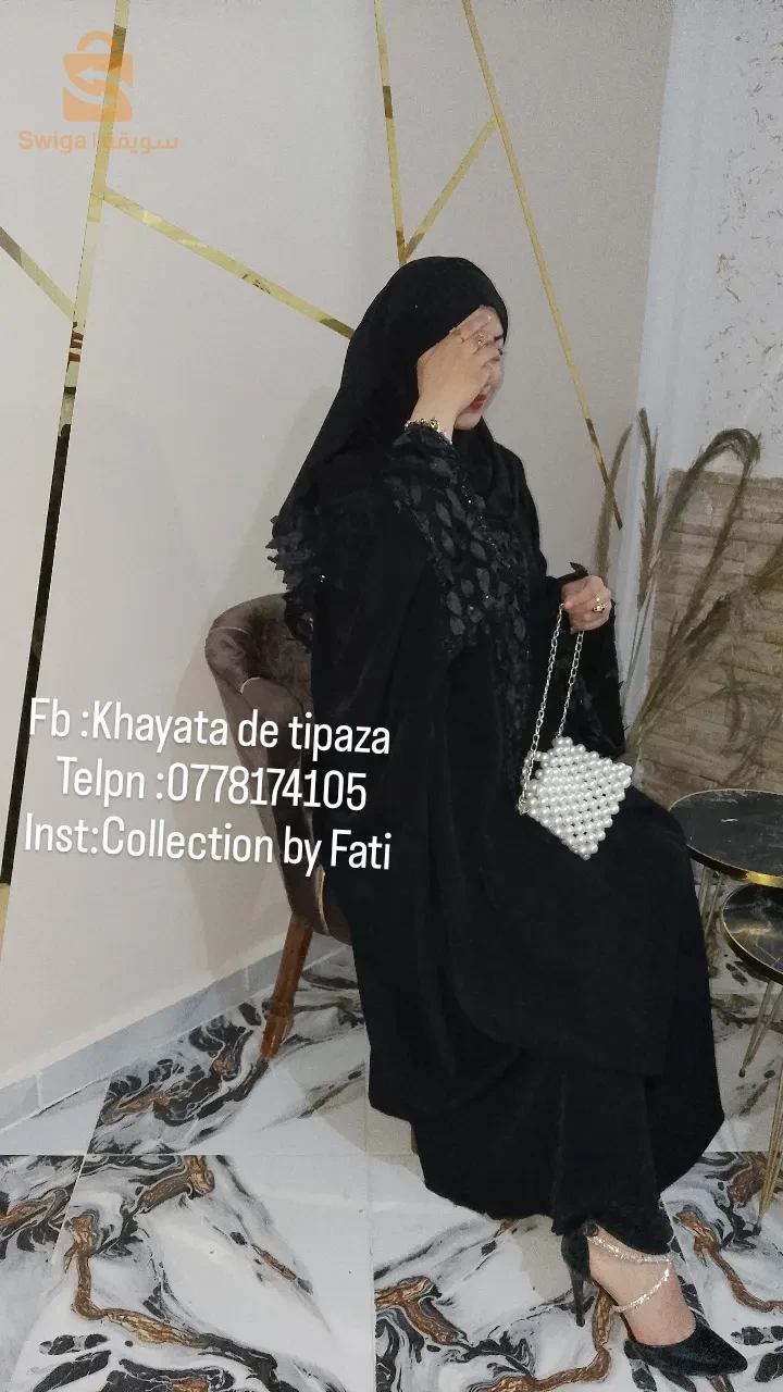 حجوط تيبازة