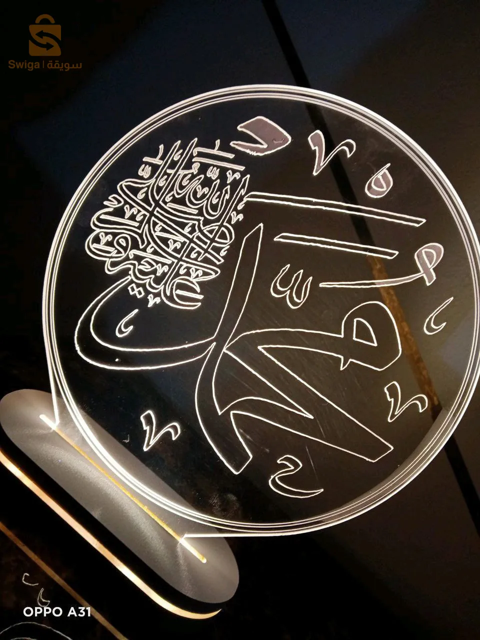 اكسسوارات منزلية