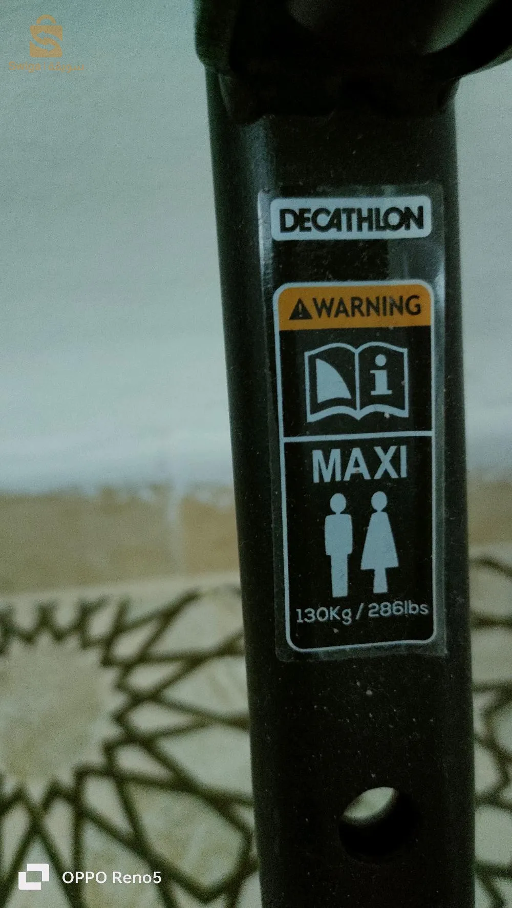 bar fix Decathlon