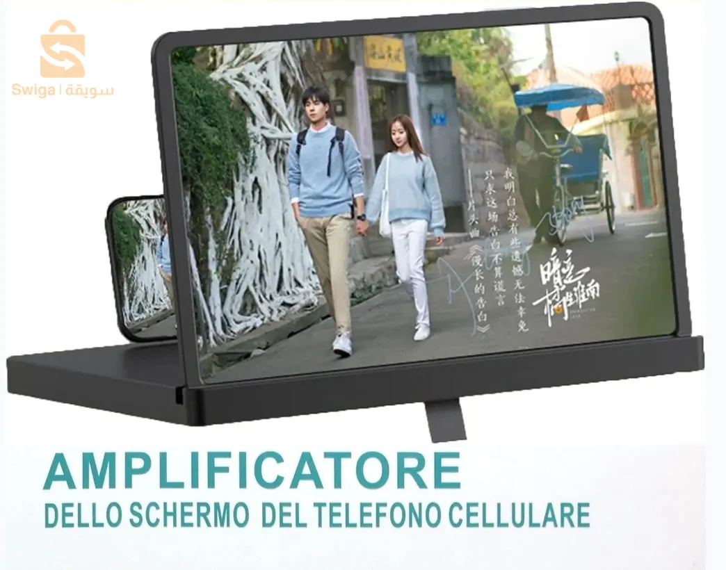 Amplificateur d’écran de téléphone portable 3D HD V3