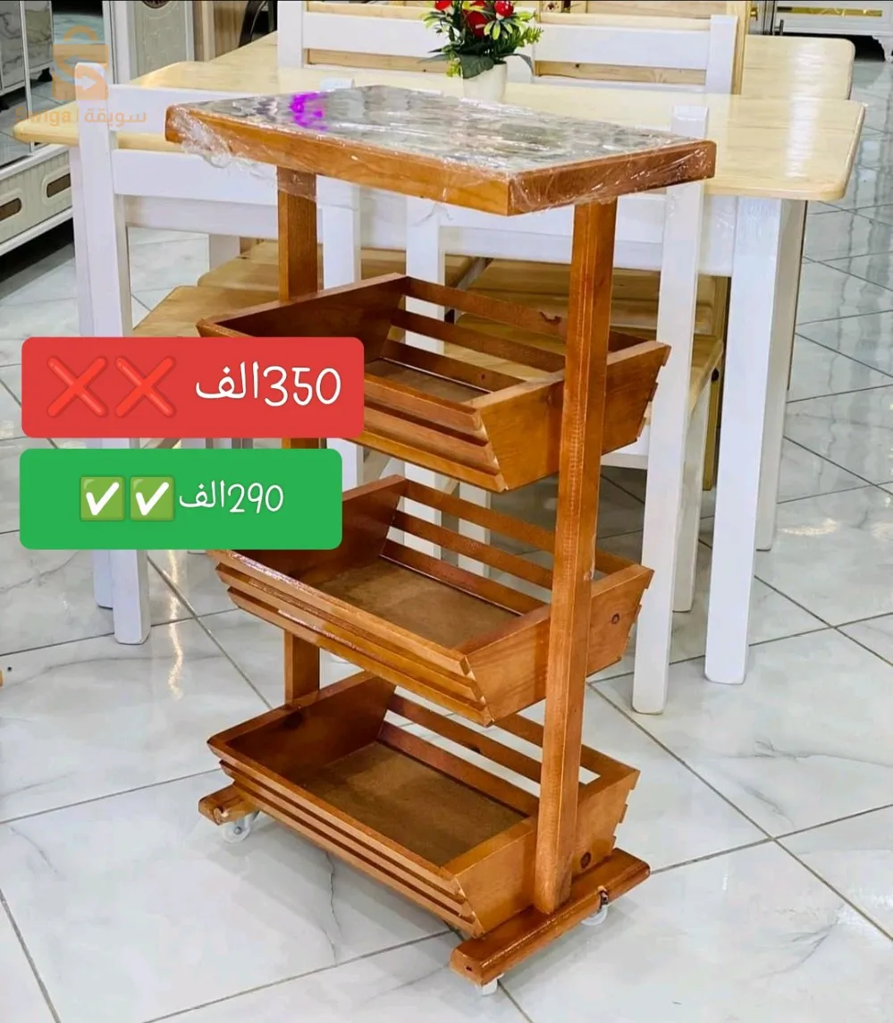 ليطوندوز