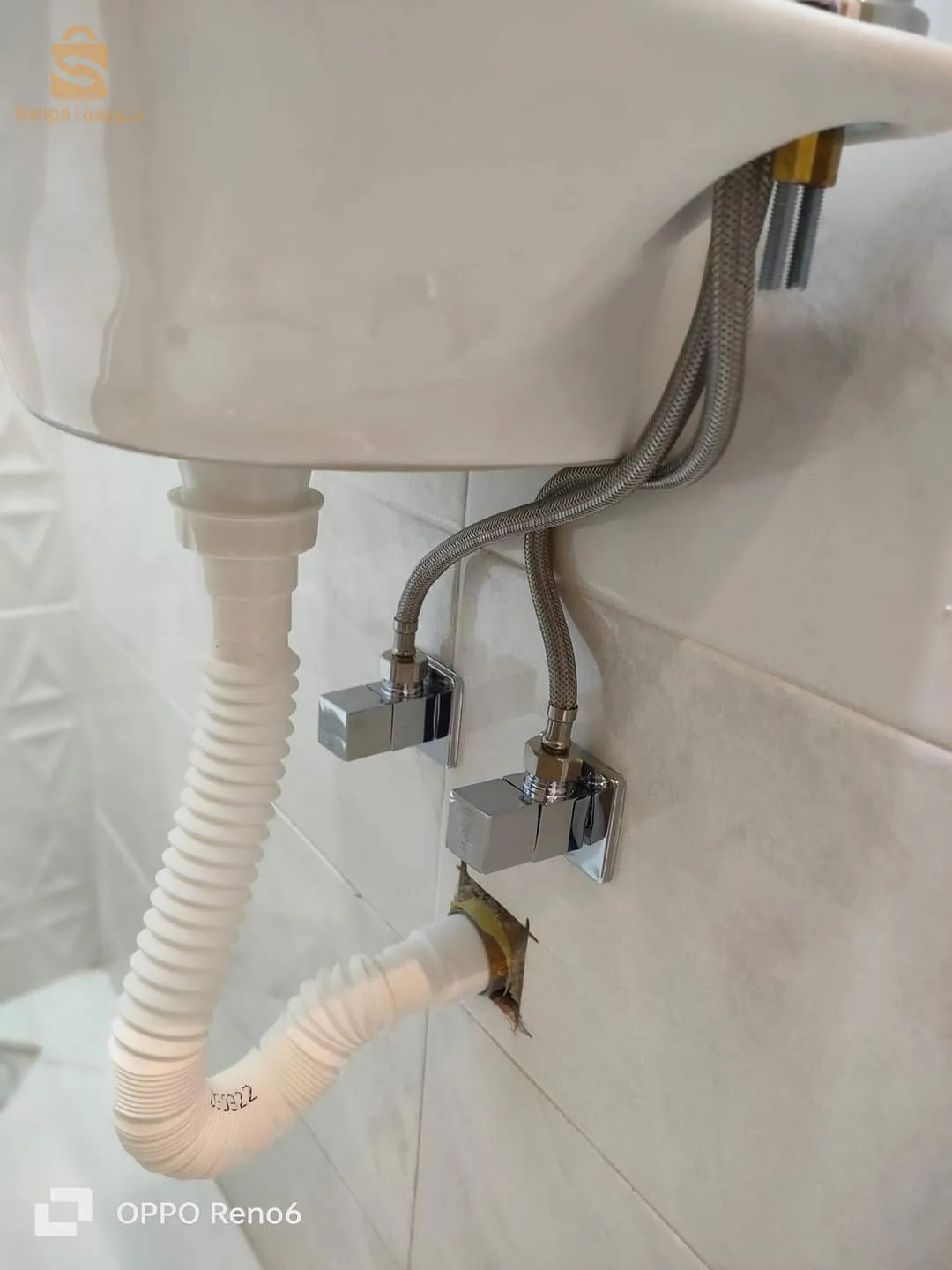 plombier algé et Boumerdes