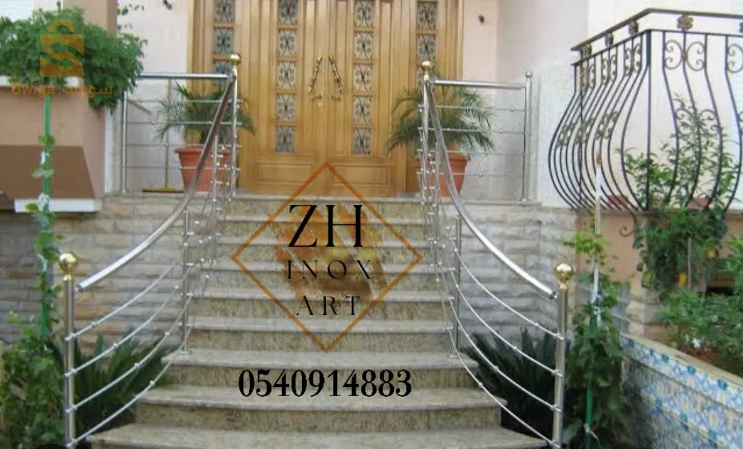 ✔️  درابزين (rampe d'escalier) بمختلف الأشكال و الأنواع
✔️ واقي للجسم(garde-corps)على الشرفات و الأسطح بأشكال و أنواع مختلفة
