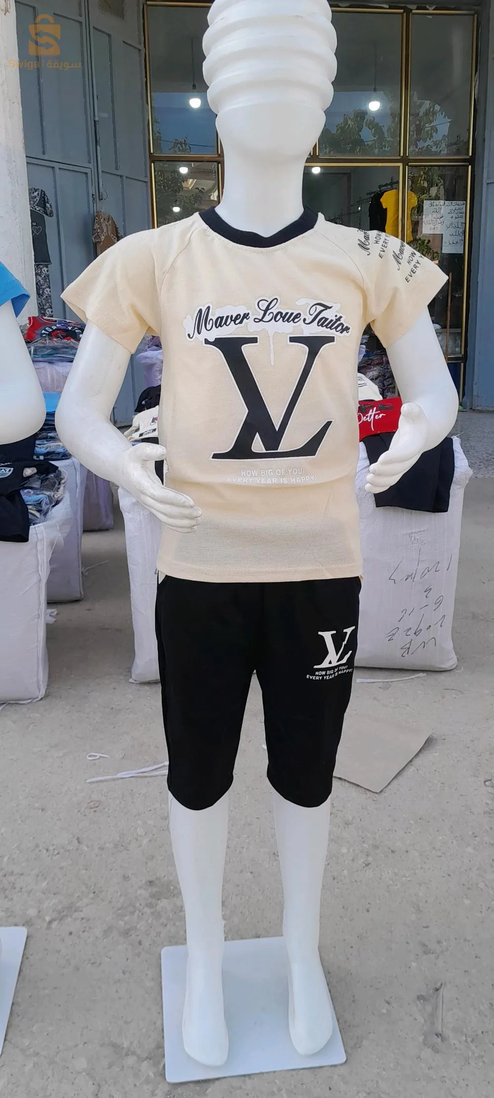 البيع بلجملة