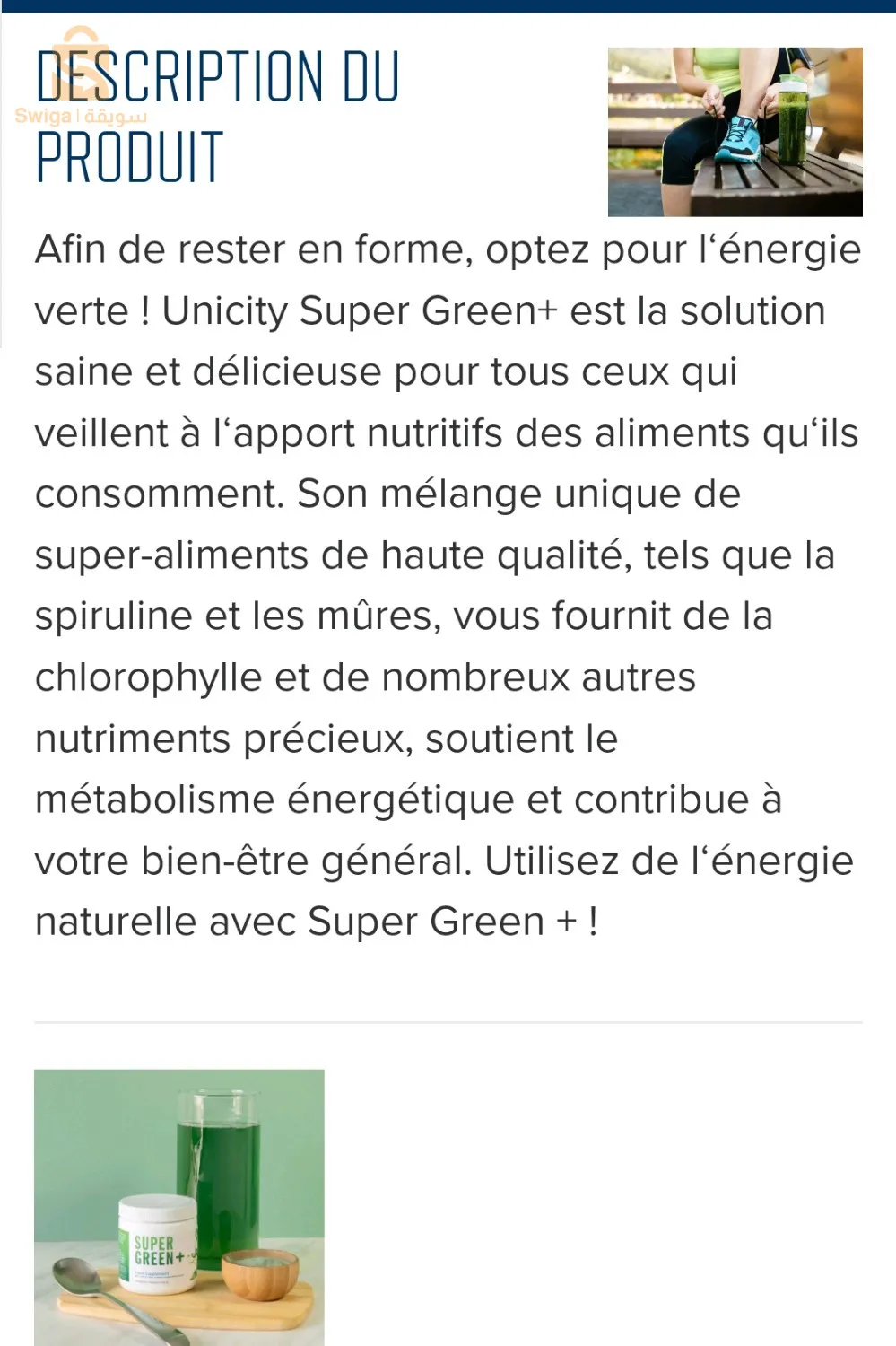 super green plus