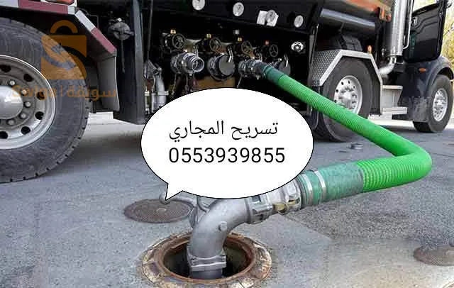 الجزائر الوسط