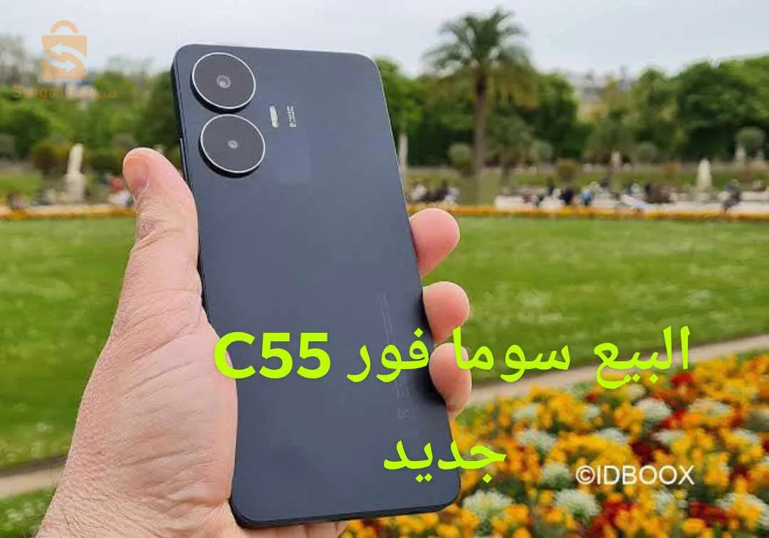 محل في ولاية بومرداس حمادي اولاد براهيم