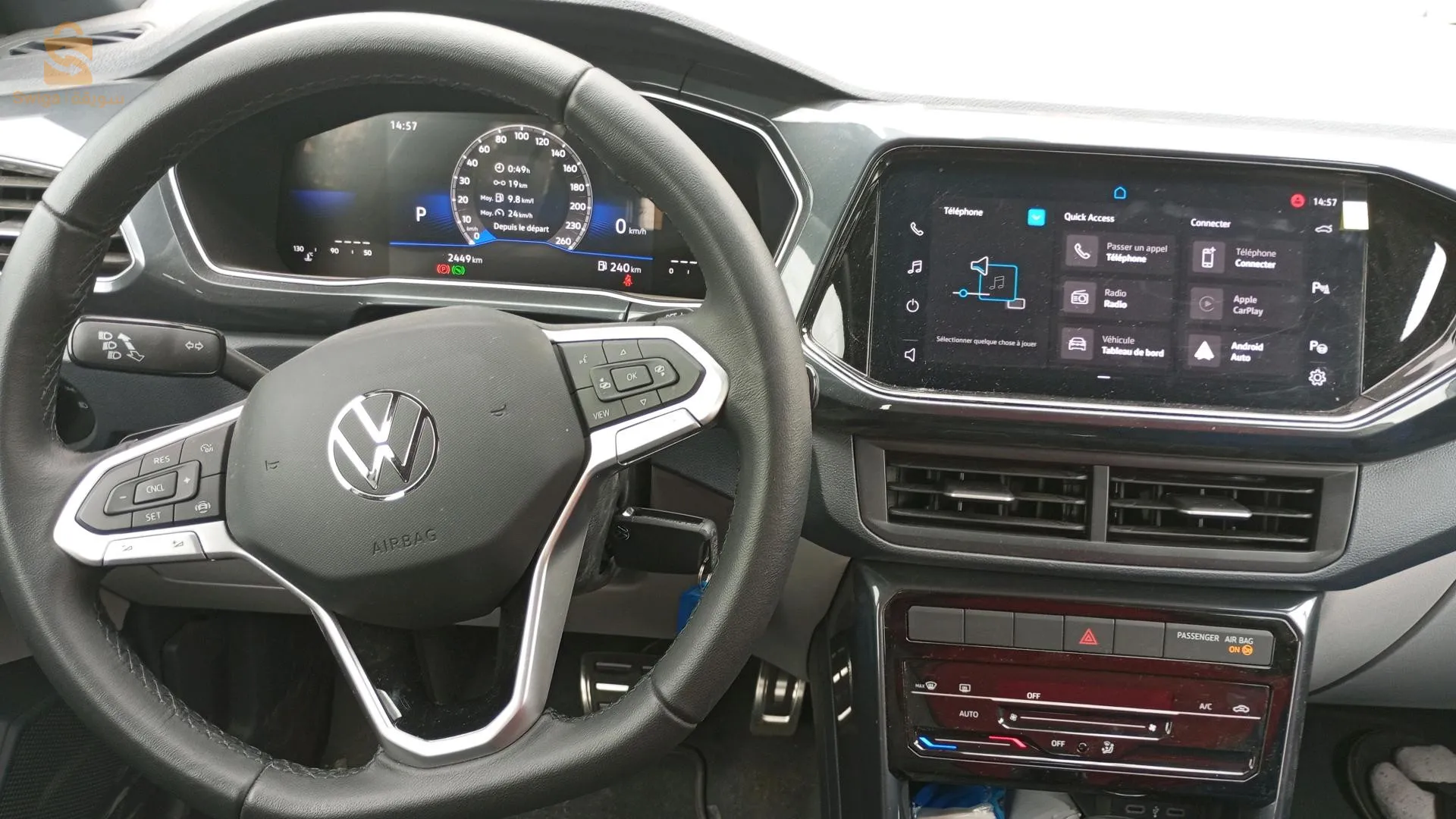 سيارة جديدة