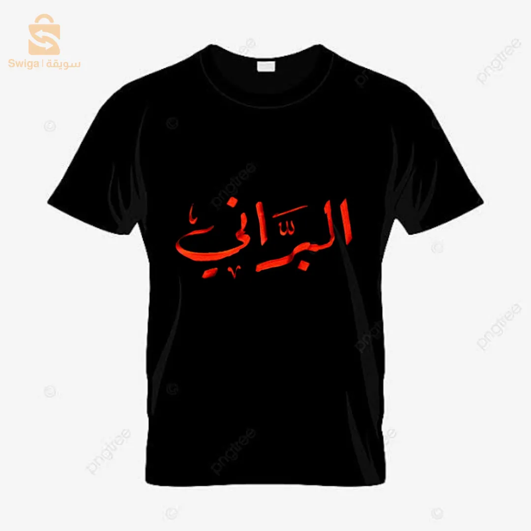 جديد 2024