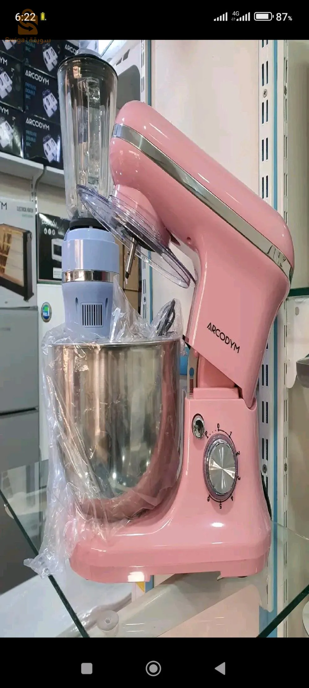Pétrin arcodym 5 L
