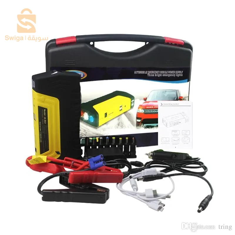 Kit d'urgence multifonctionnel 8 en 1 pour Voiture 12V - حقيبة الطوارئ المتكاملة متعددة الإستعمالات متوافقة مع كل السيارات$👍