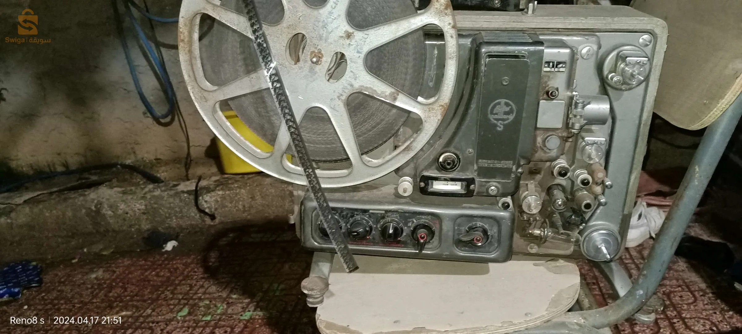 جهاز عرض سنمائي قديم 1958