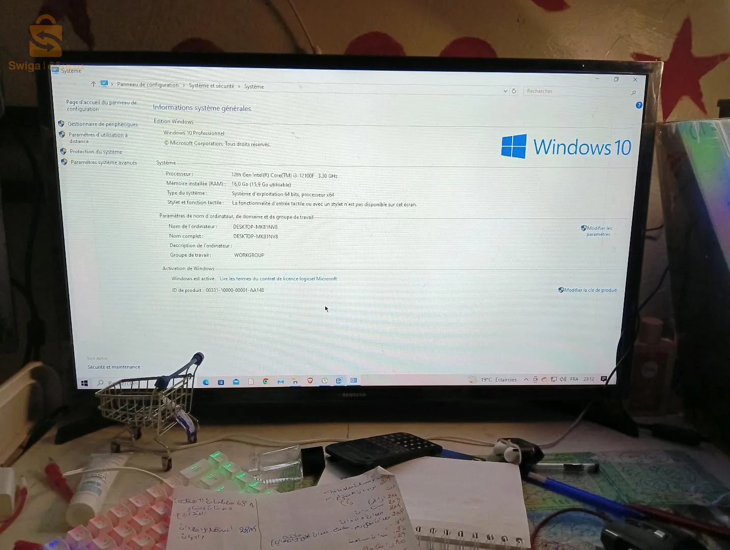 مزير شويا خادم 3اشهر و7ايام