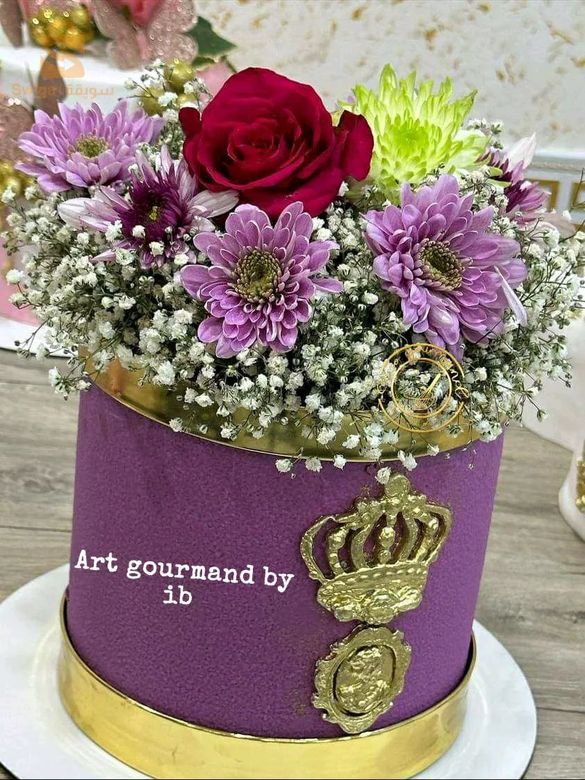 كناستال ،  بئر الجير