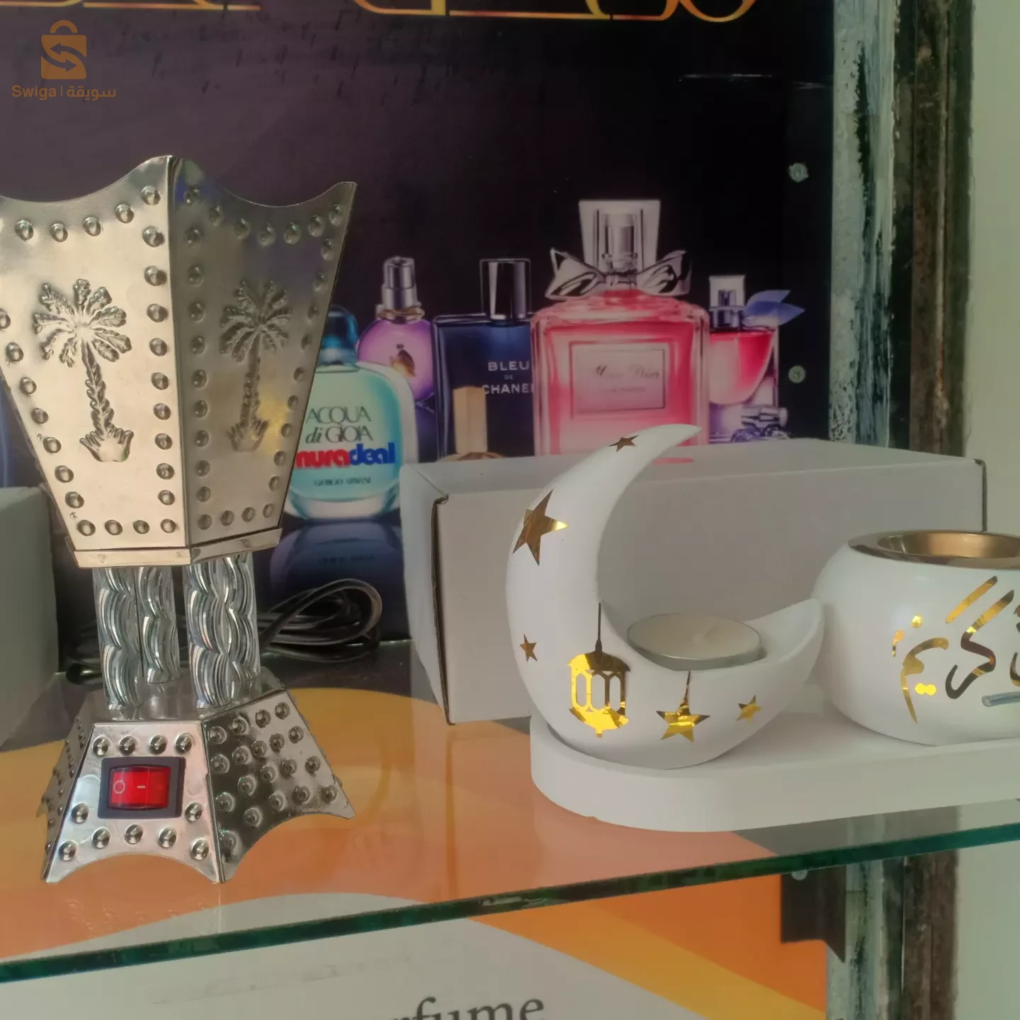 عطور زيتية