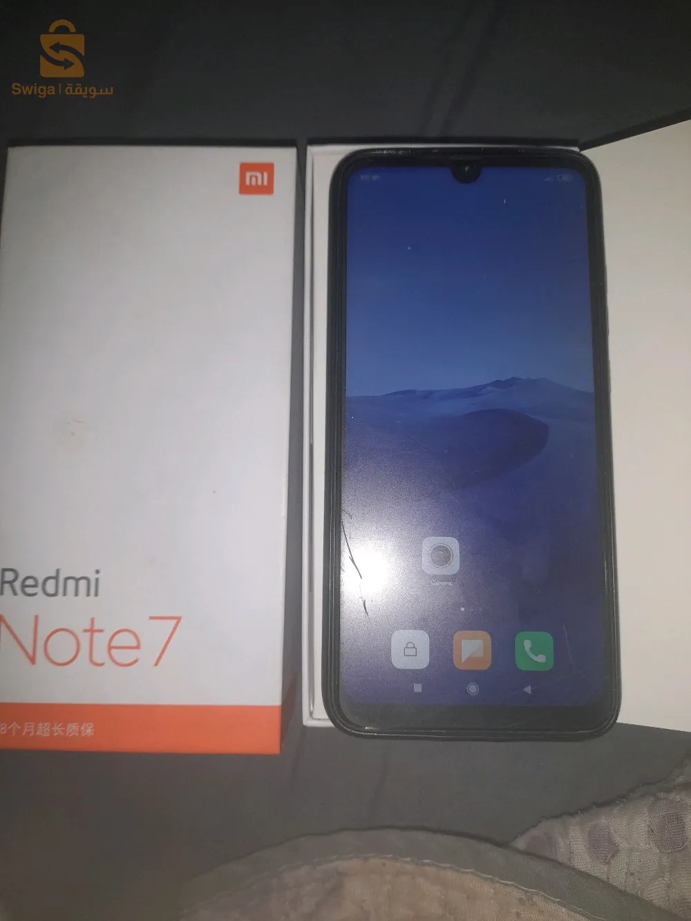 هاتف redmi not 7