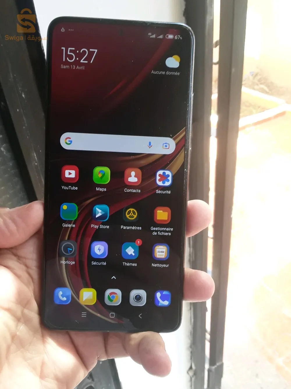 الرمشي  تلمسان