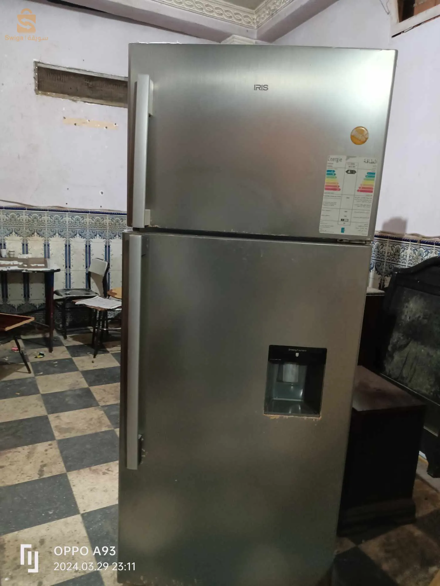 frigdaire iris 680litre