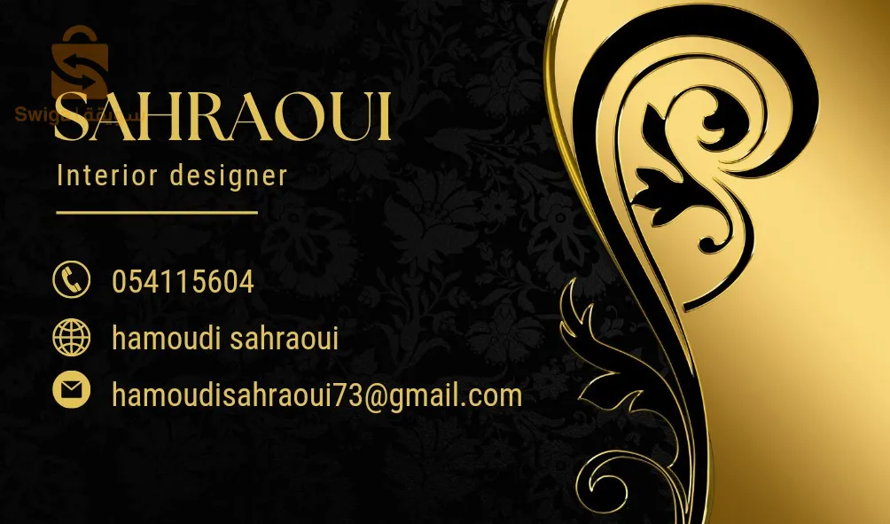 صباغة و جميع الديكورات