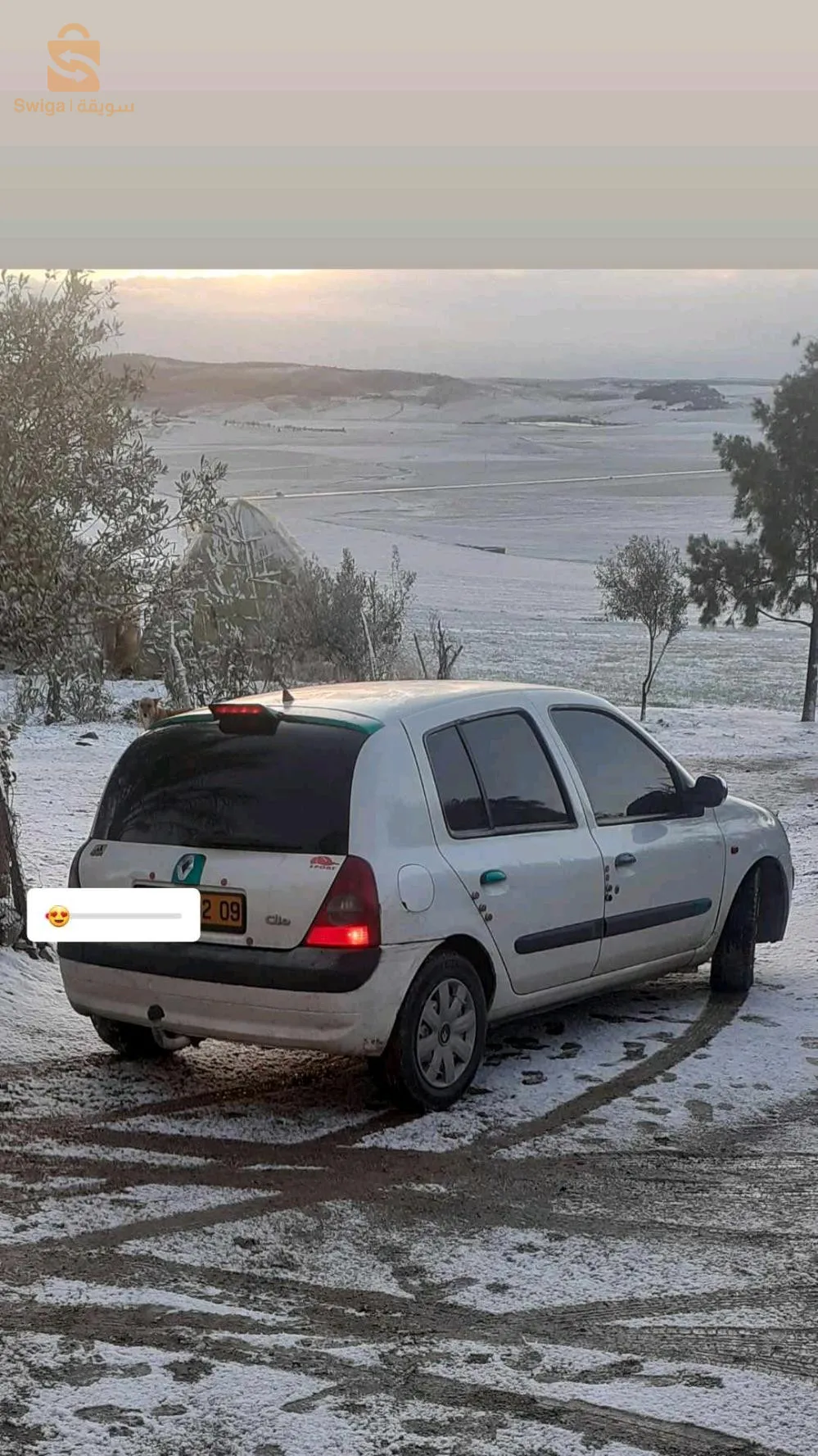 طونبيل نقية كولشي معاود جديد امشي وين حبيت