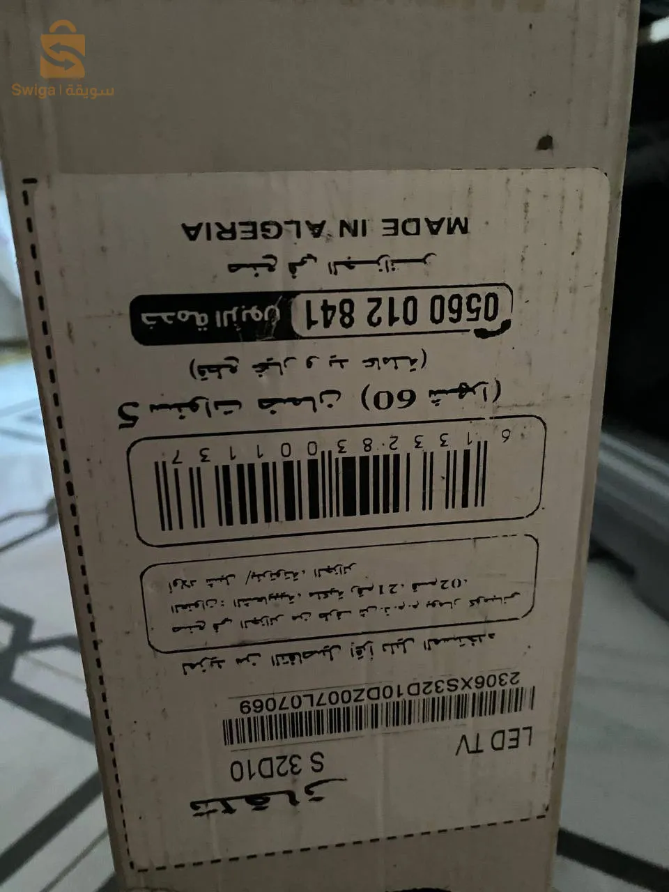 Vendre un téléviseur neuf jamais utilisé