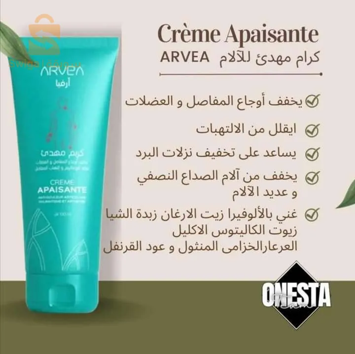 ولاية أدرار