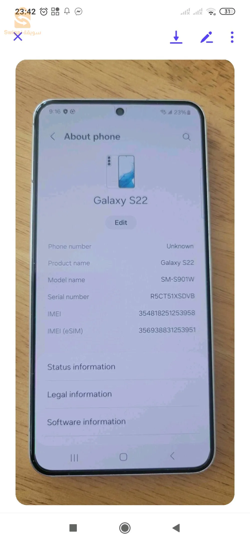 اس 22 كابا اوريجينال كندا