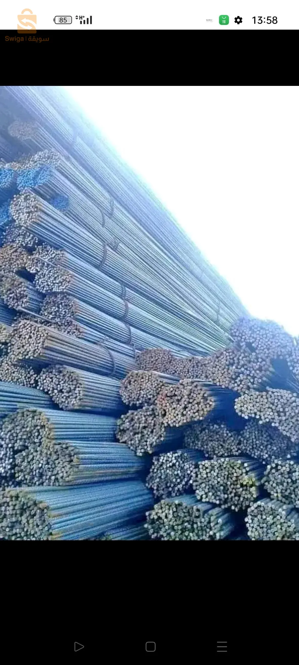 بيع كل انواع الحديد نوعيا توسيالي توصيل مجاني رقم 0772338408