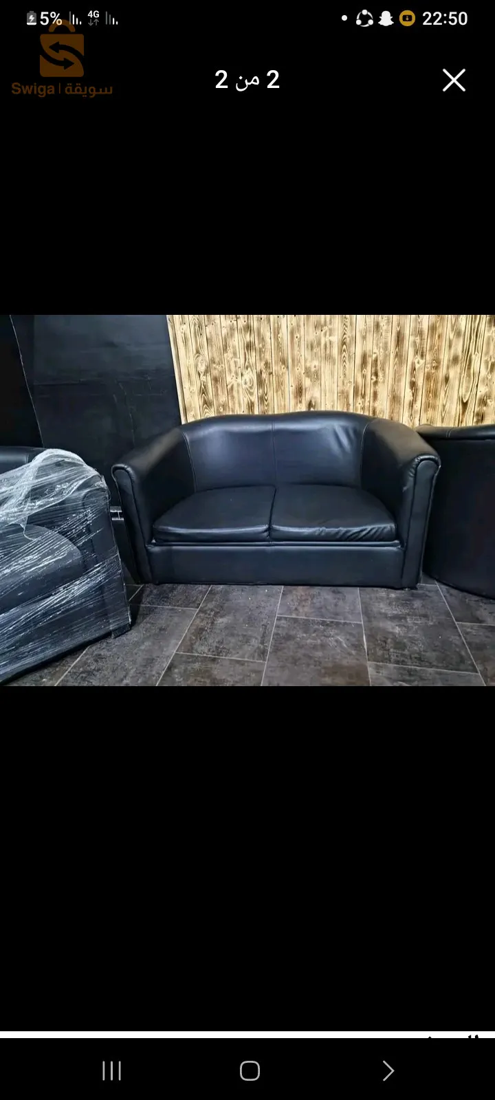 فوتاي 2بلاص زوج بلايص جديد