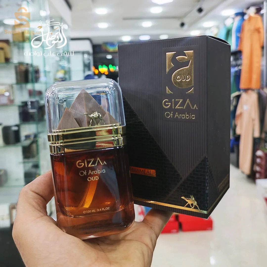 أحدث إصدارات العطور الإماراتية