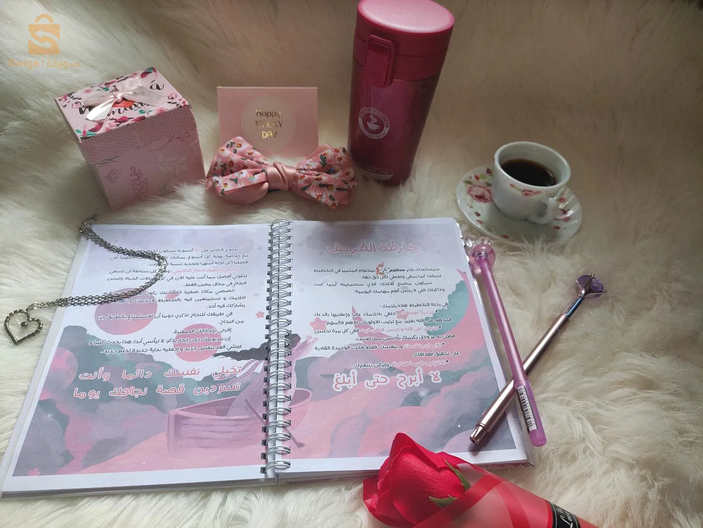 planner annuel epsilon