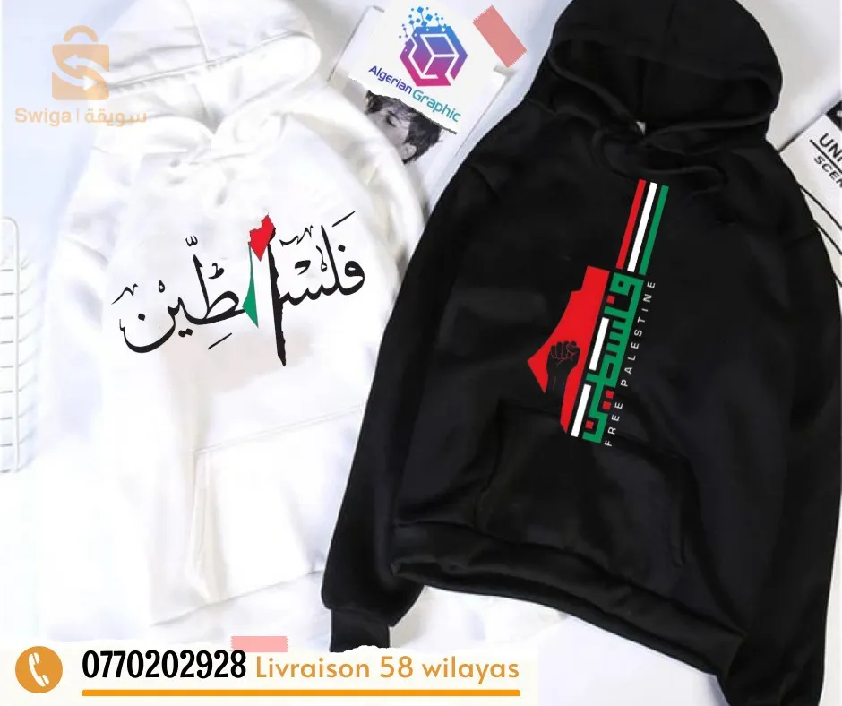 sweat-shirt anime _ free Palestine
