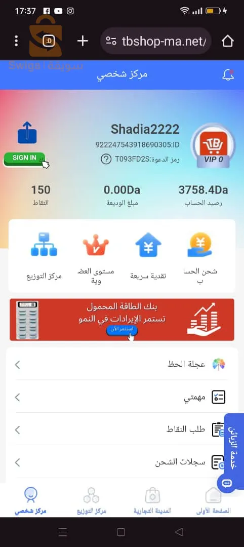 فرصة عمل