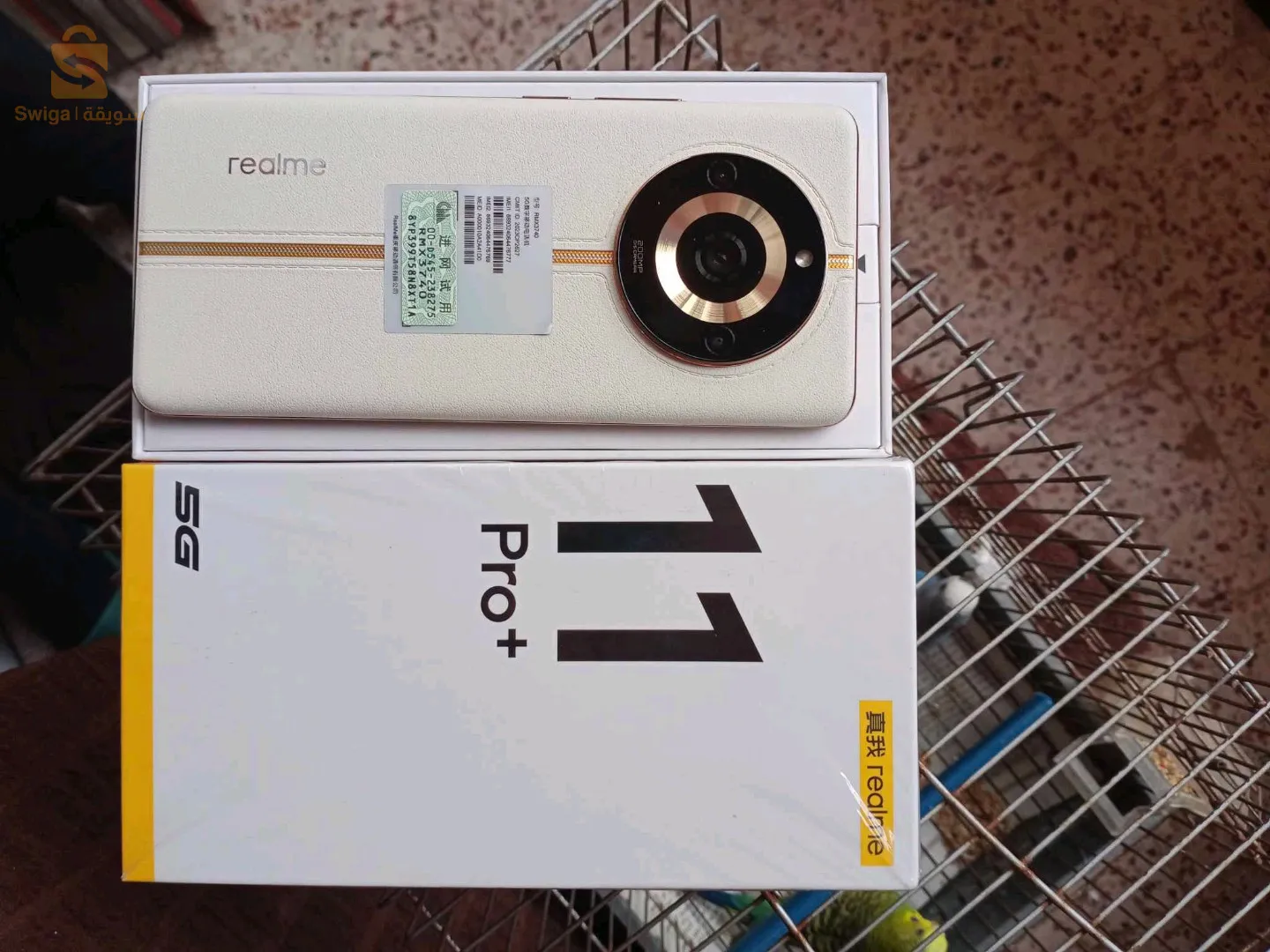 ريالمي 11 برو بلس