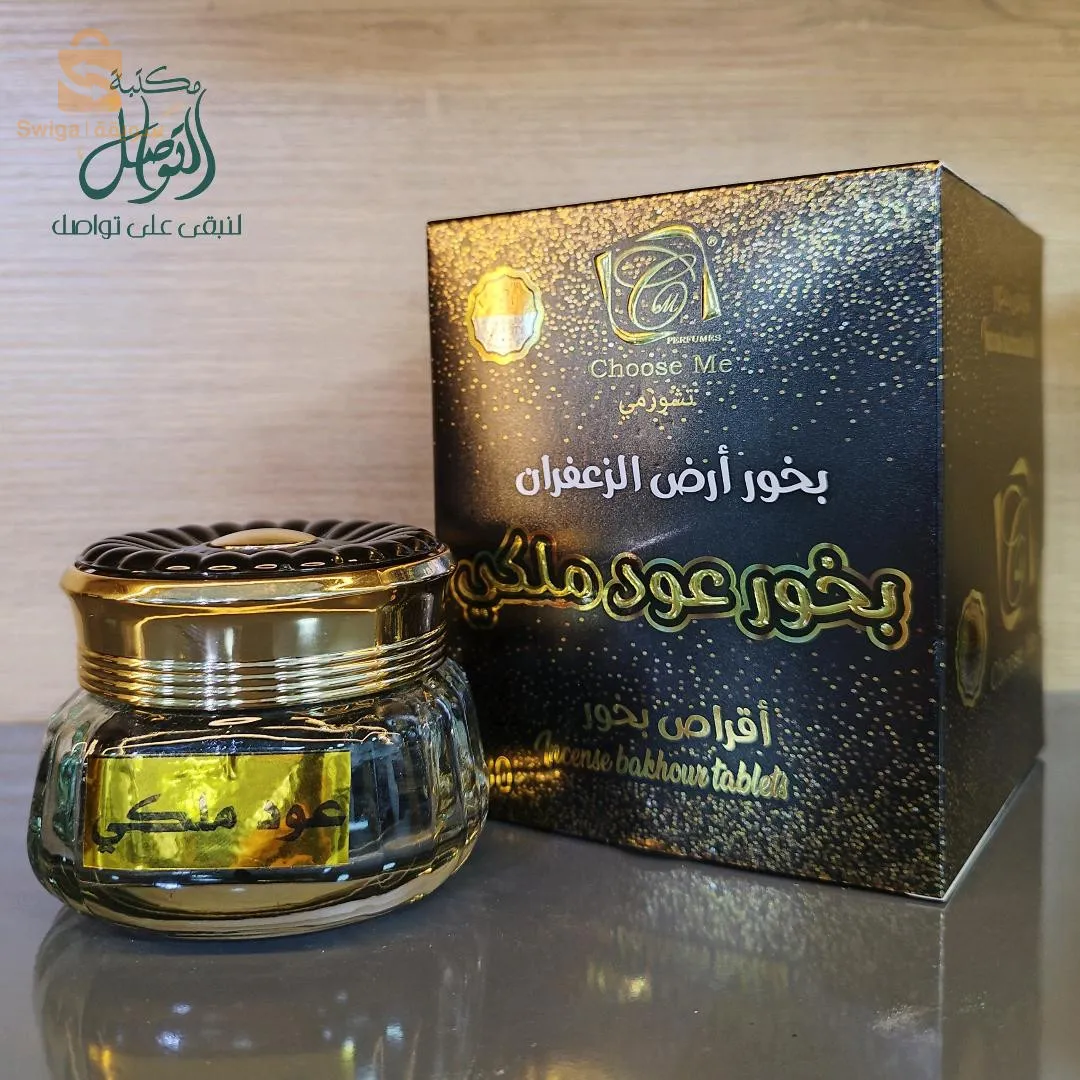 بخارات وبخور