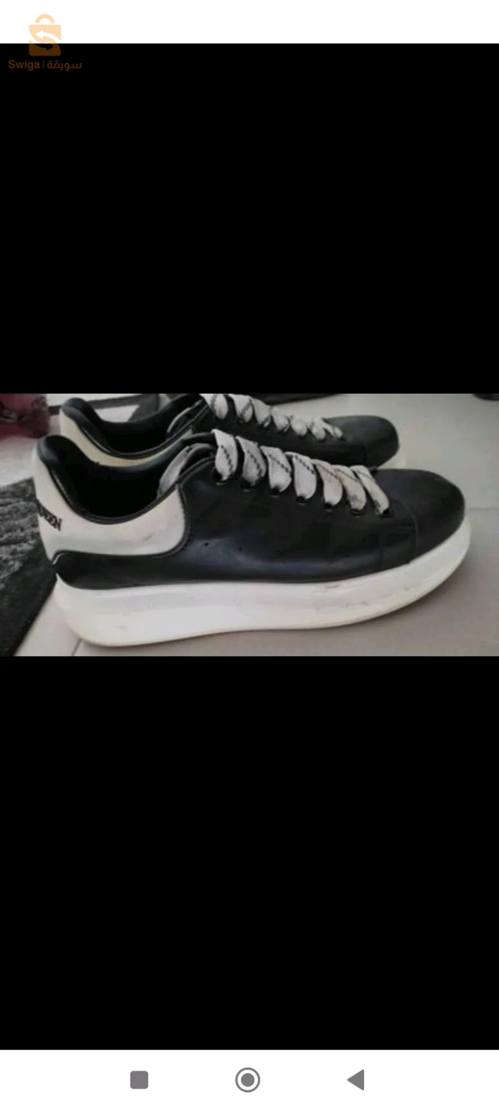 Basket Alexandre MC Queen