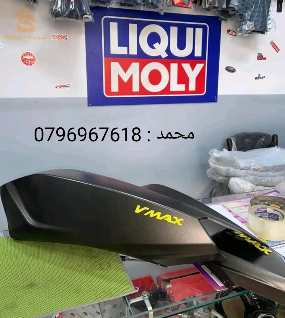 الشلف-الشطية المدينة الجديدة (لاري12) طريق التنس