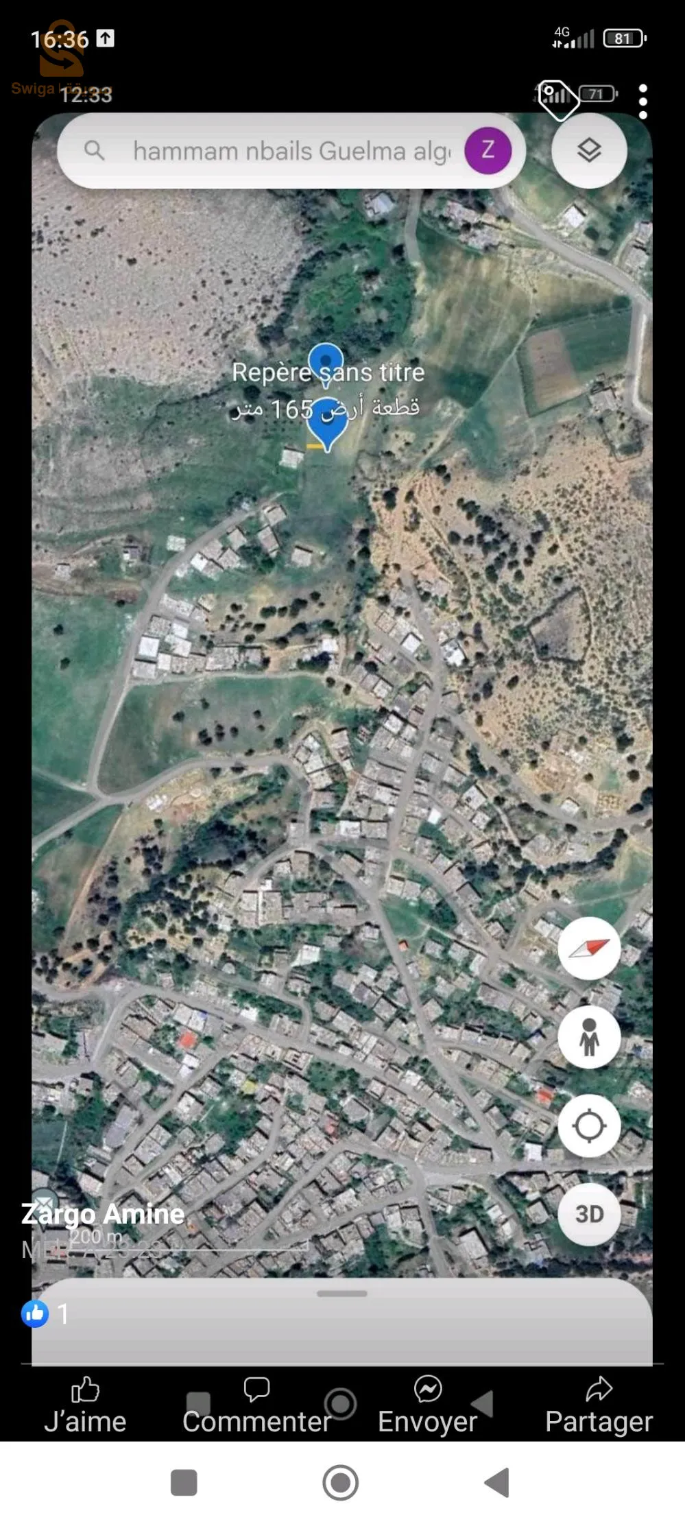 بلدية حمام النبائل ولاية فالمة