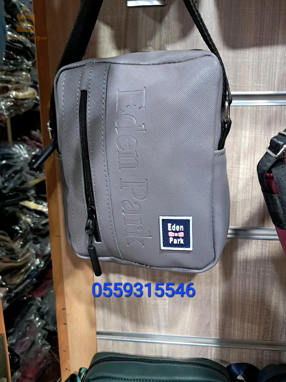 باش جراح الميترو  التنس