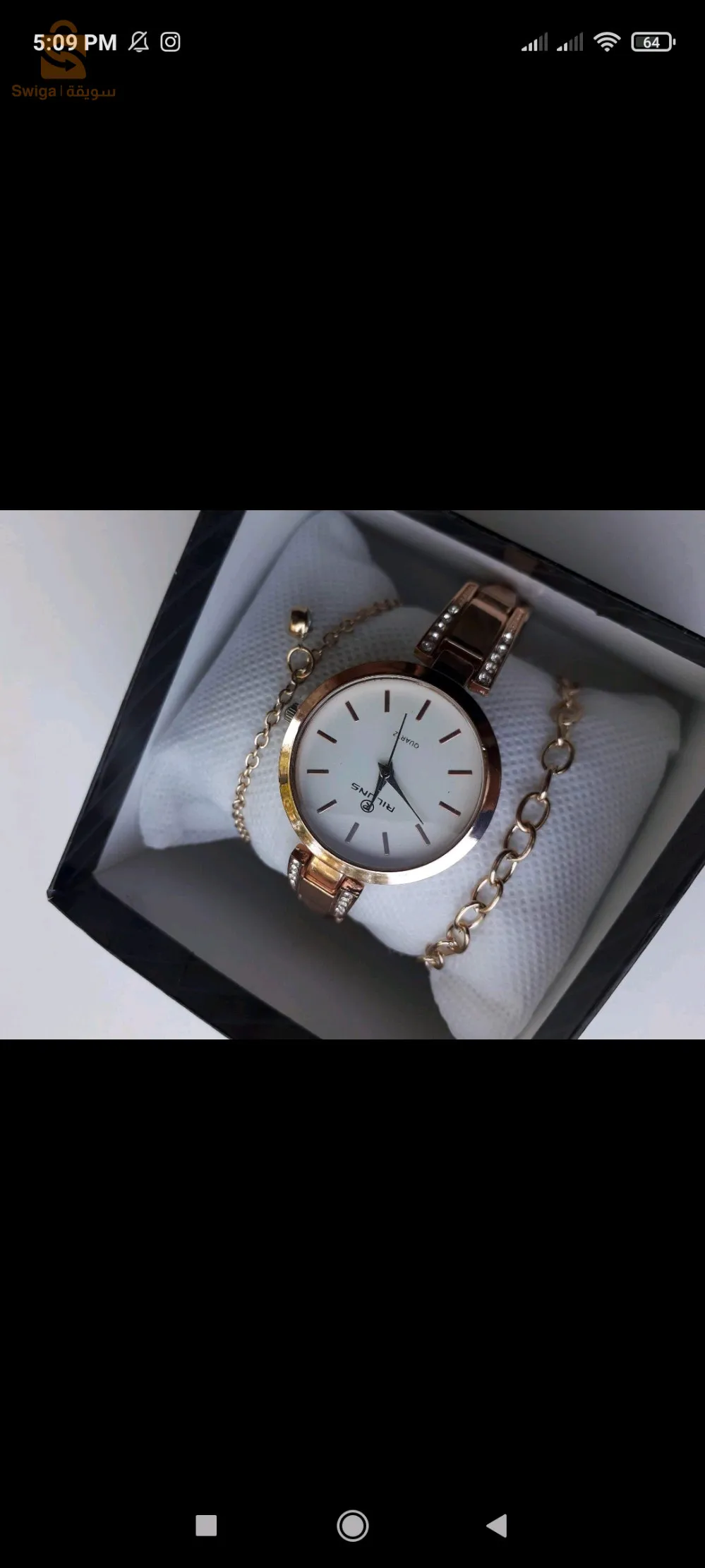 ساعات نسائية