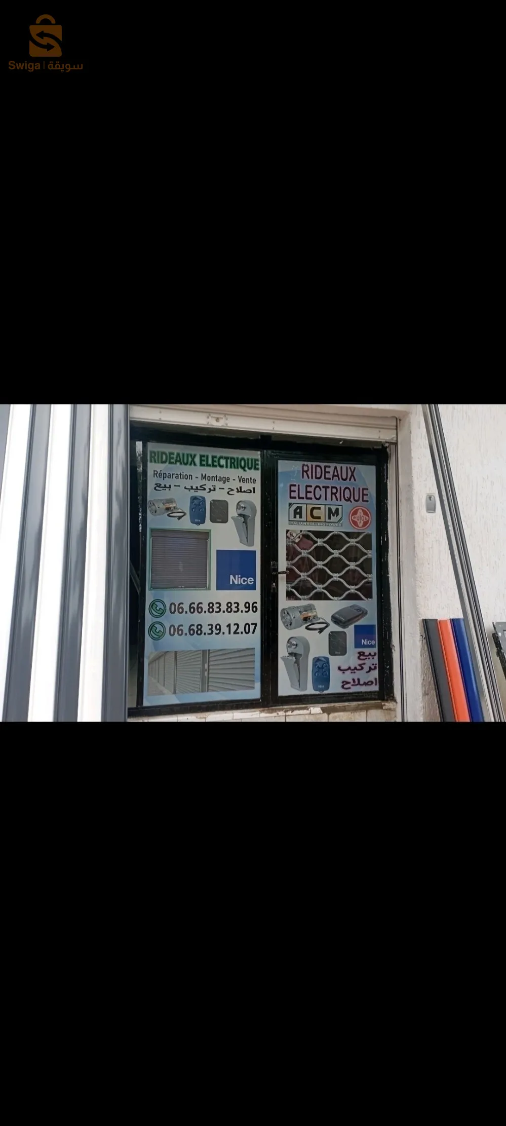 وهران عين الترك بوزفيل