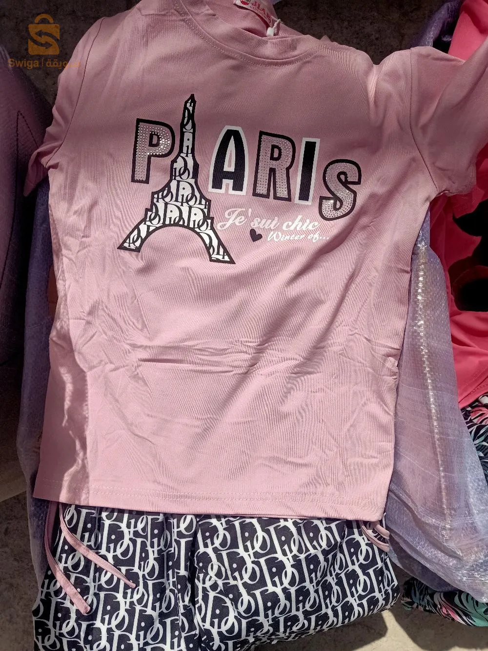 بيع و تسويق بلجمة