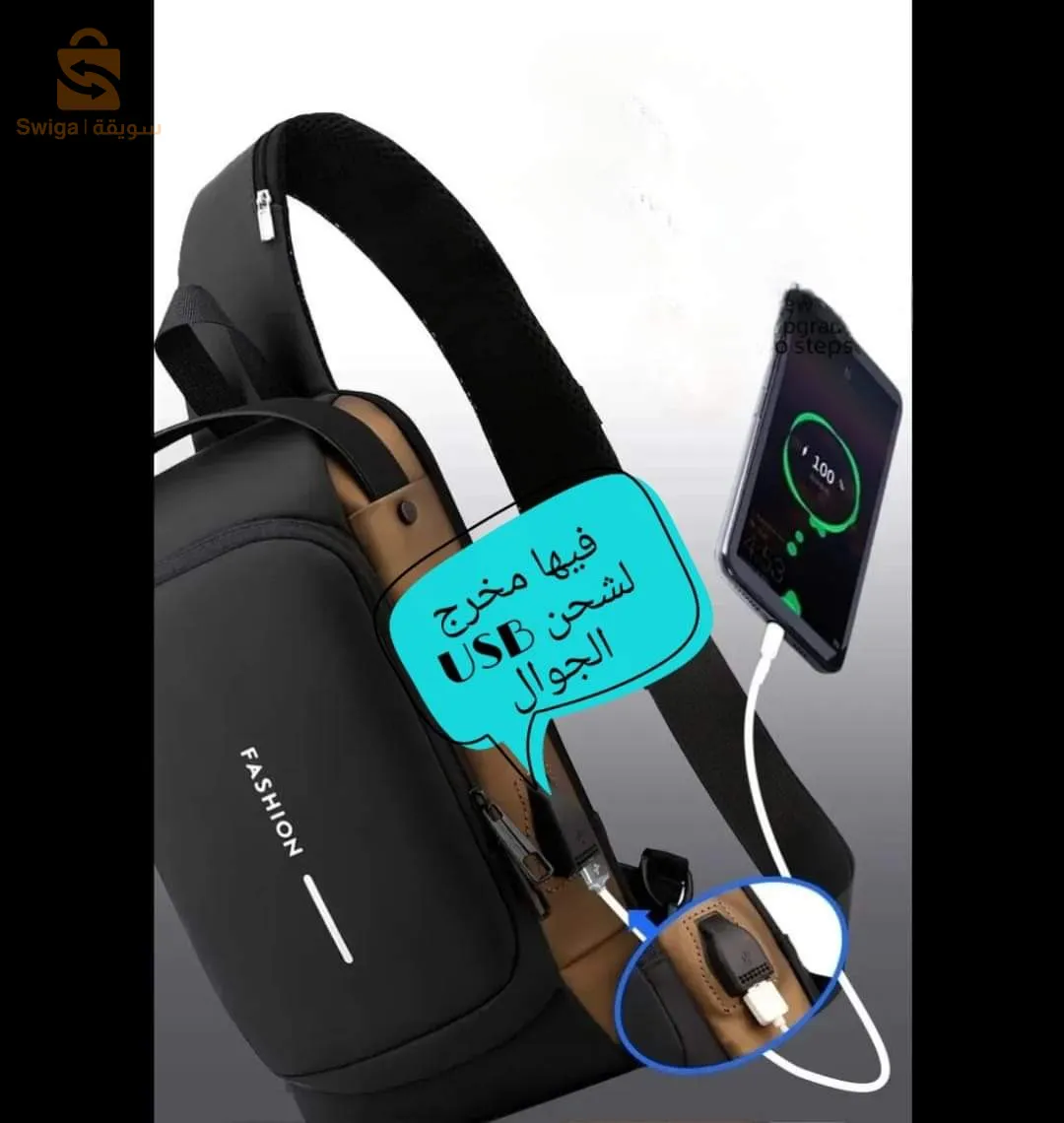 حقيبة كتف عصرية