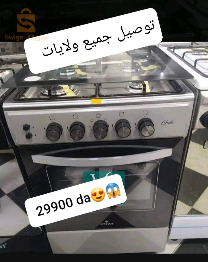 افضل اسعار كويكويزنيار متواجدة